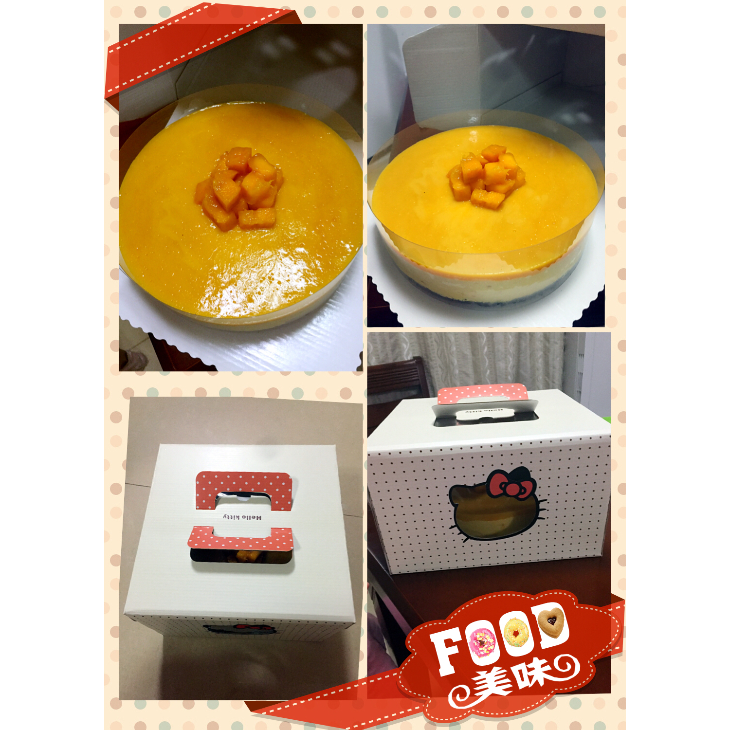 芒果乳酪冻慕斯蛋糕