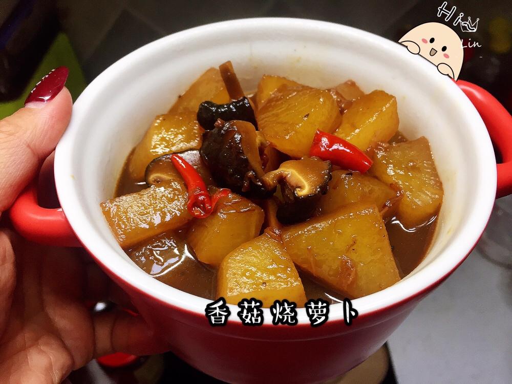 步骤图 吃不胖的素红烧肉 香菇烧萝卜的做法 吃不胖的素红烧肉 香菇烧萝卜的做法步骤 电饭煲 下厨房