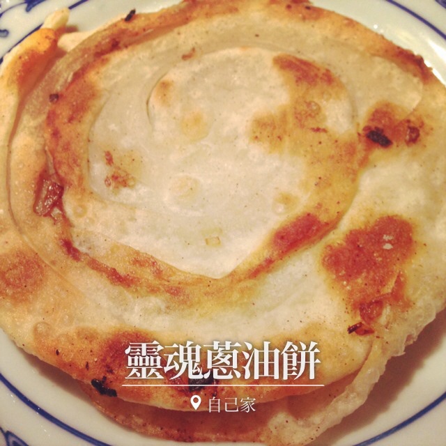 葱油饼