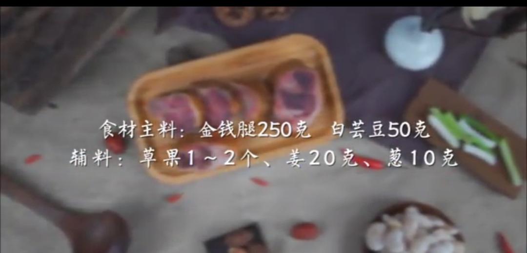 诺邓火腿脚的做法