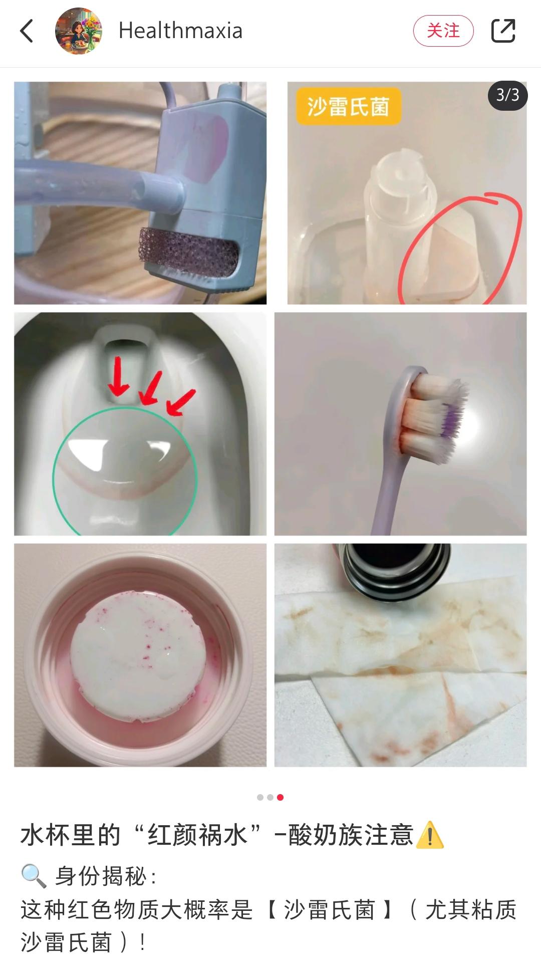 351 我的厨房做饭烘焙小妙招技巧，餐具工具模具，清洁打扫家务除霉