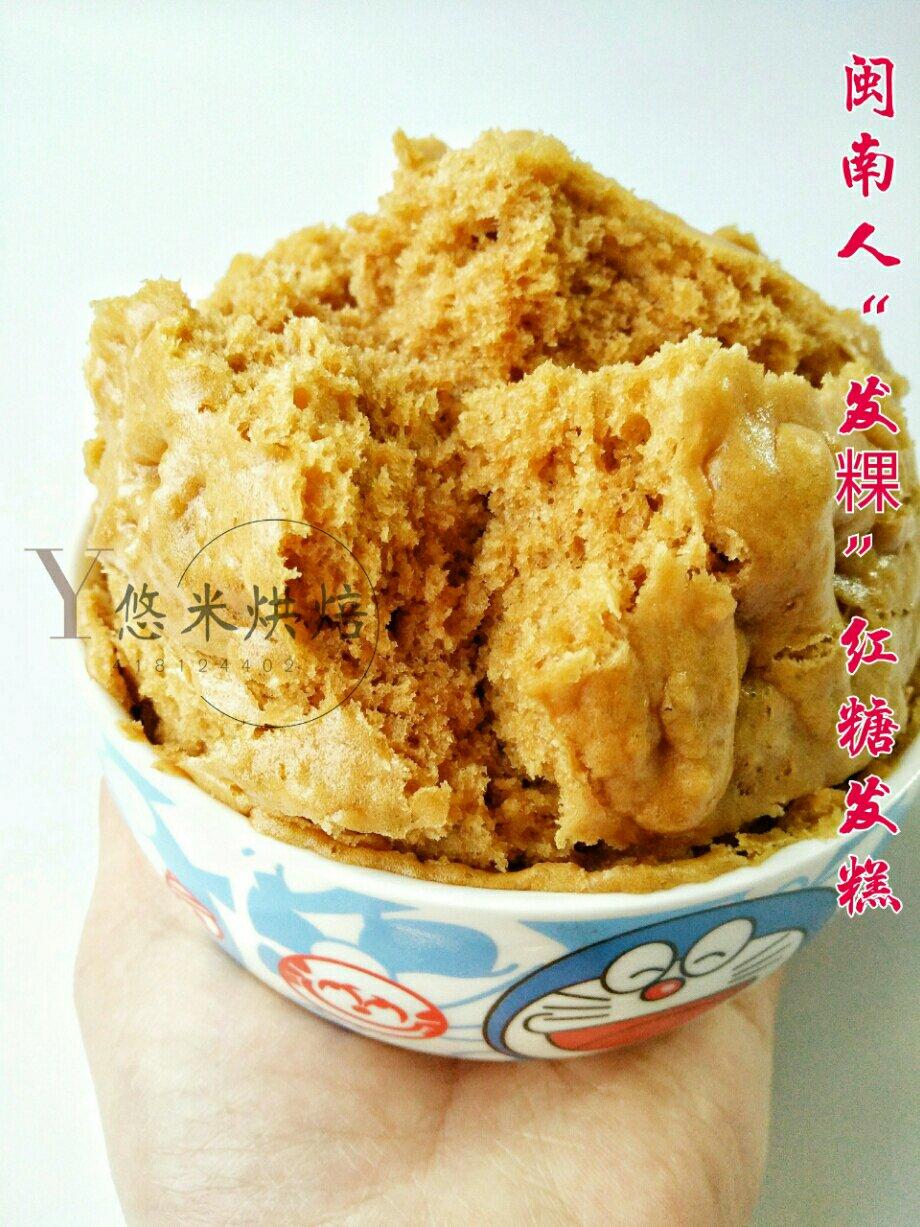 闽南发粿“红糖糕”
