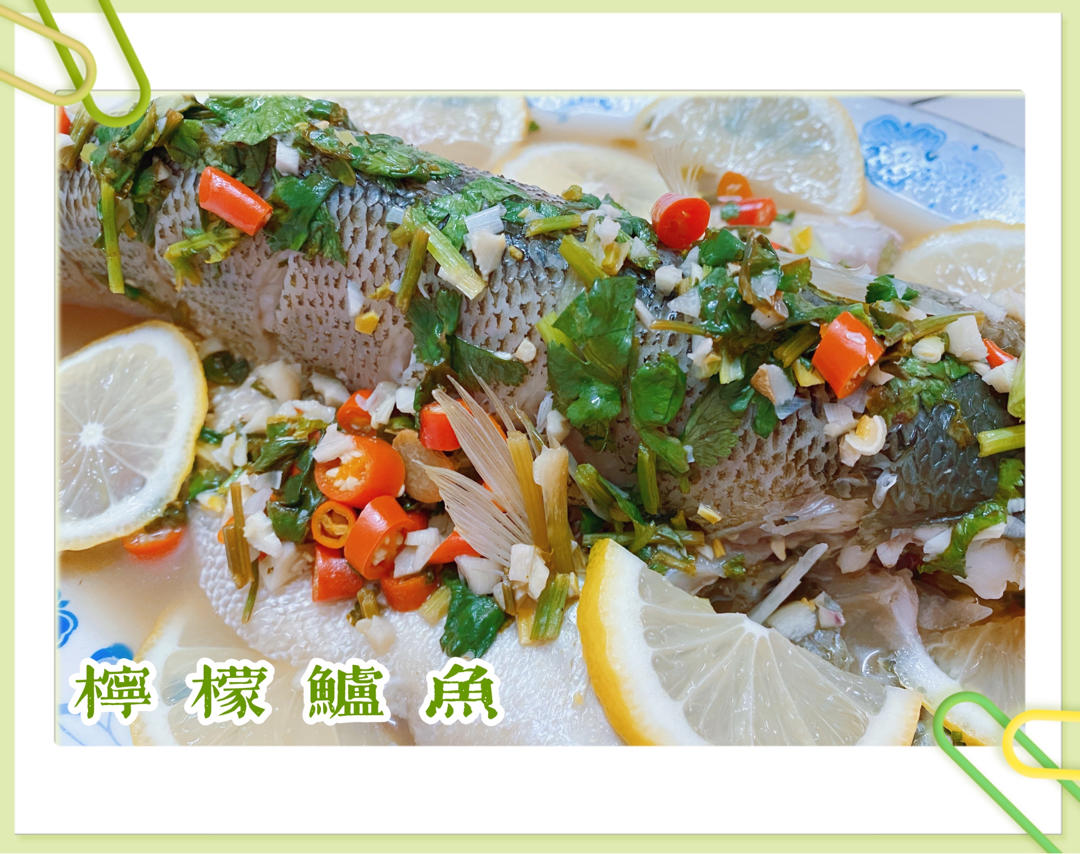 泰式青柠鲈鱼