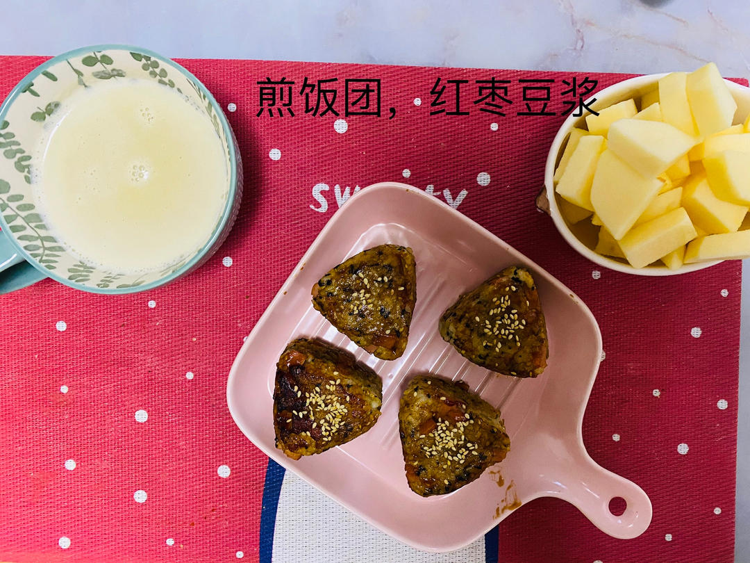 🔥剩饭变美食——蜜汁饭团🍙