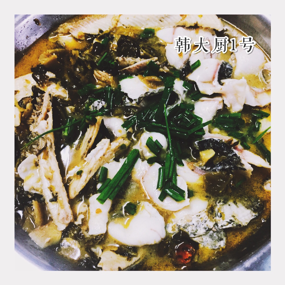 酸菜鱼（不易失手）