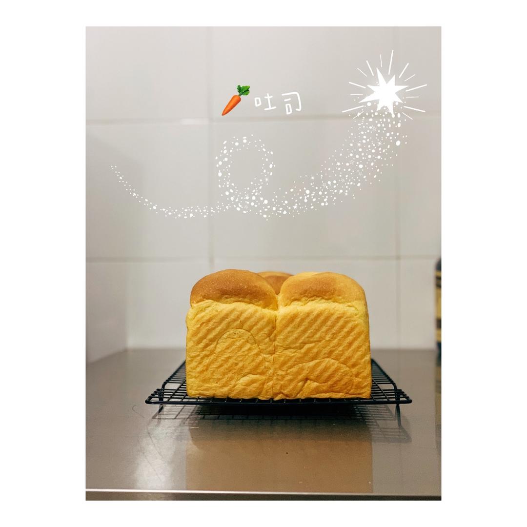 牛奶胡萝卜辫子土司——超软