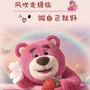 远沫