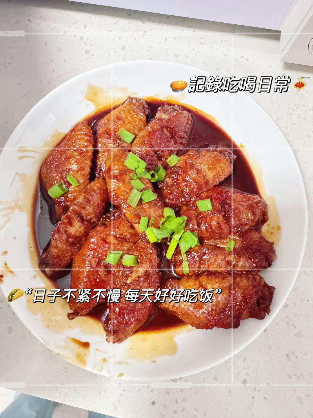 可乐鸡翅
