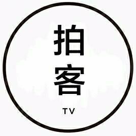 山城拍客