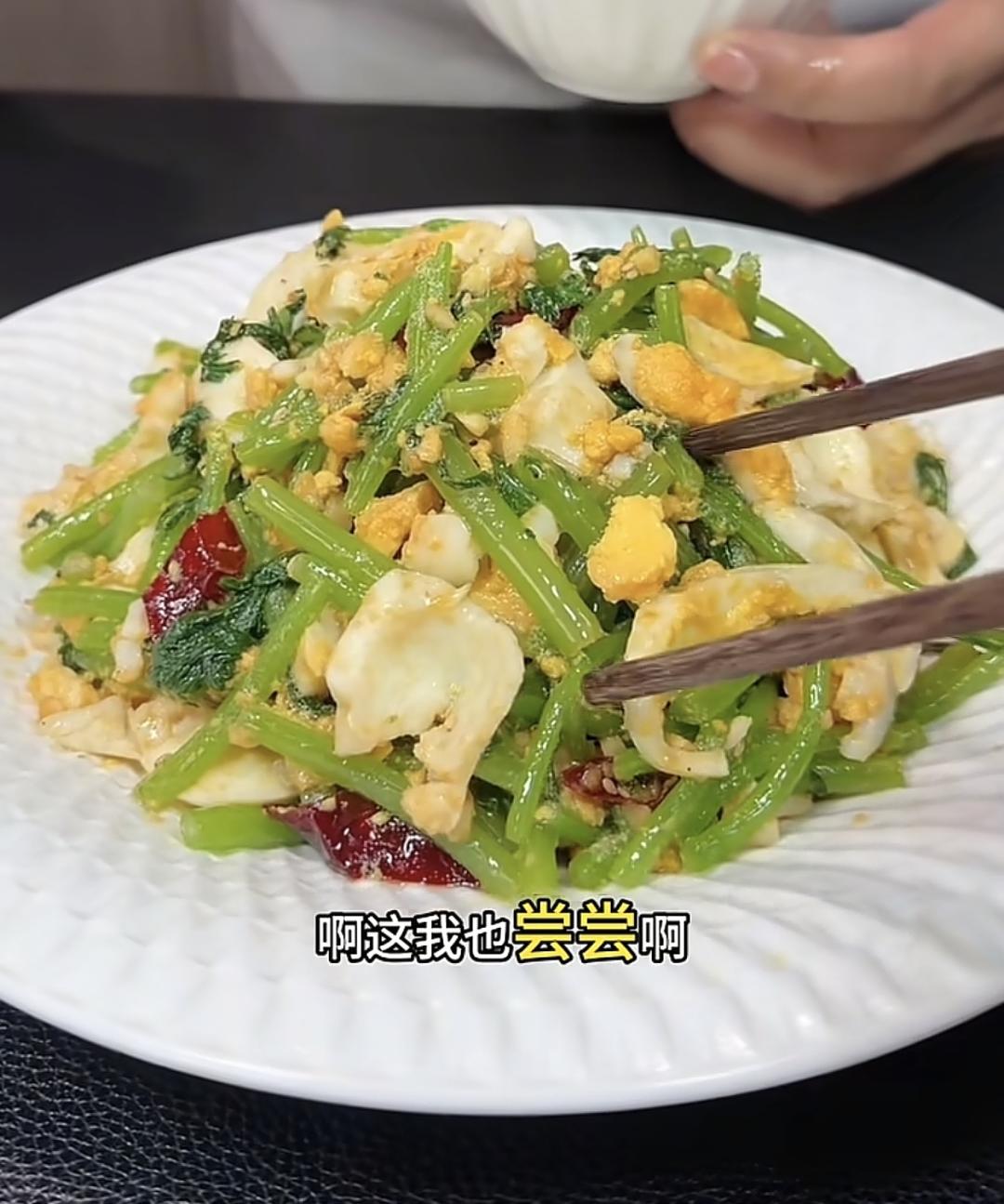 茼蒿拌鸡蛋
