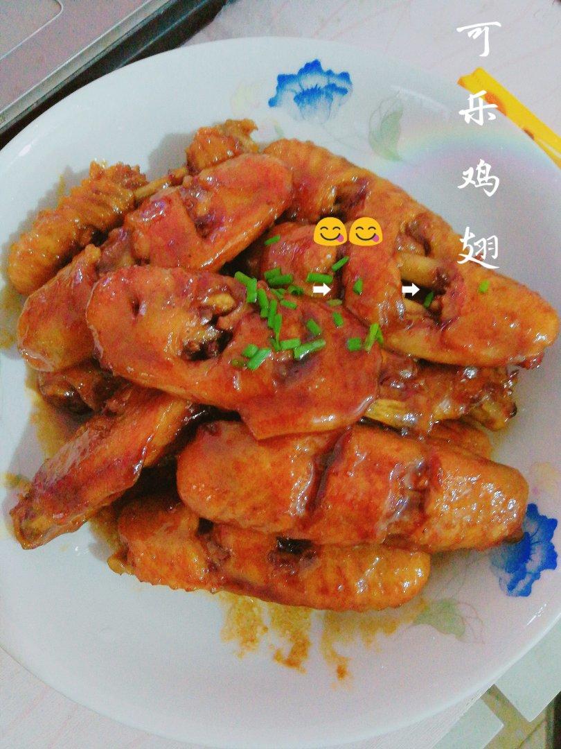 可乐鸡翅
