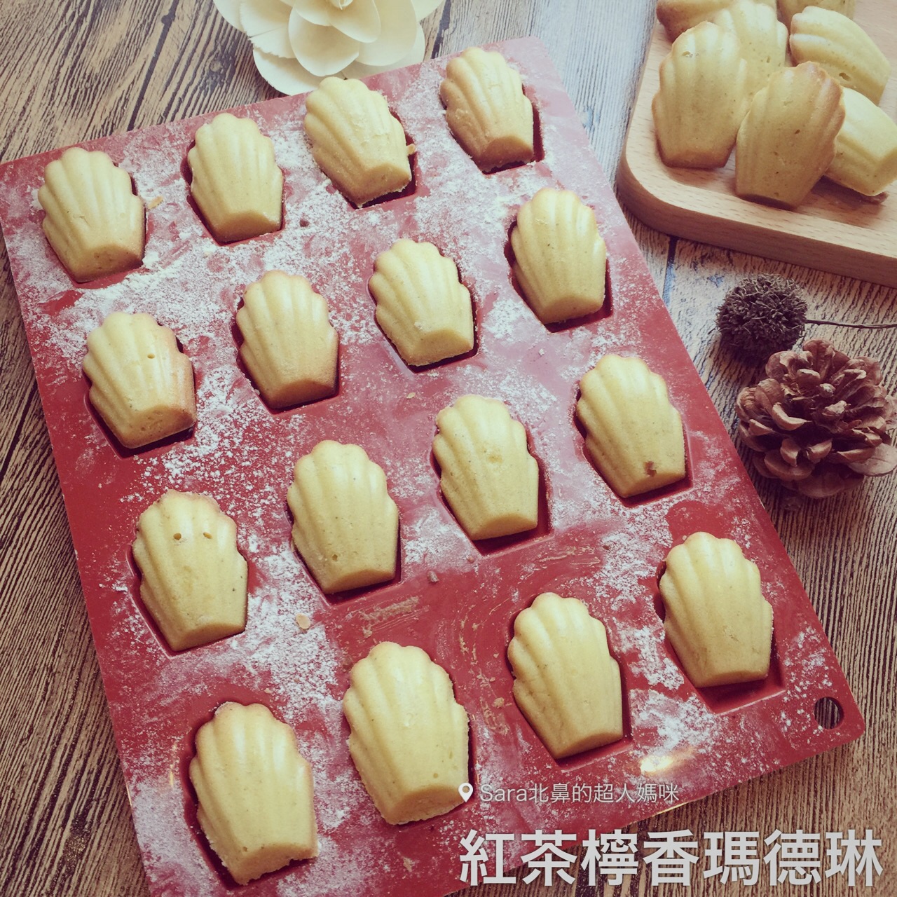伯爵柠香玛德琳