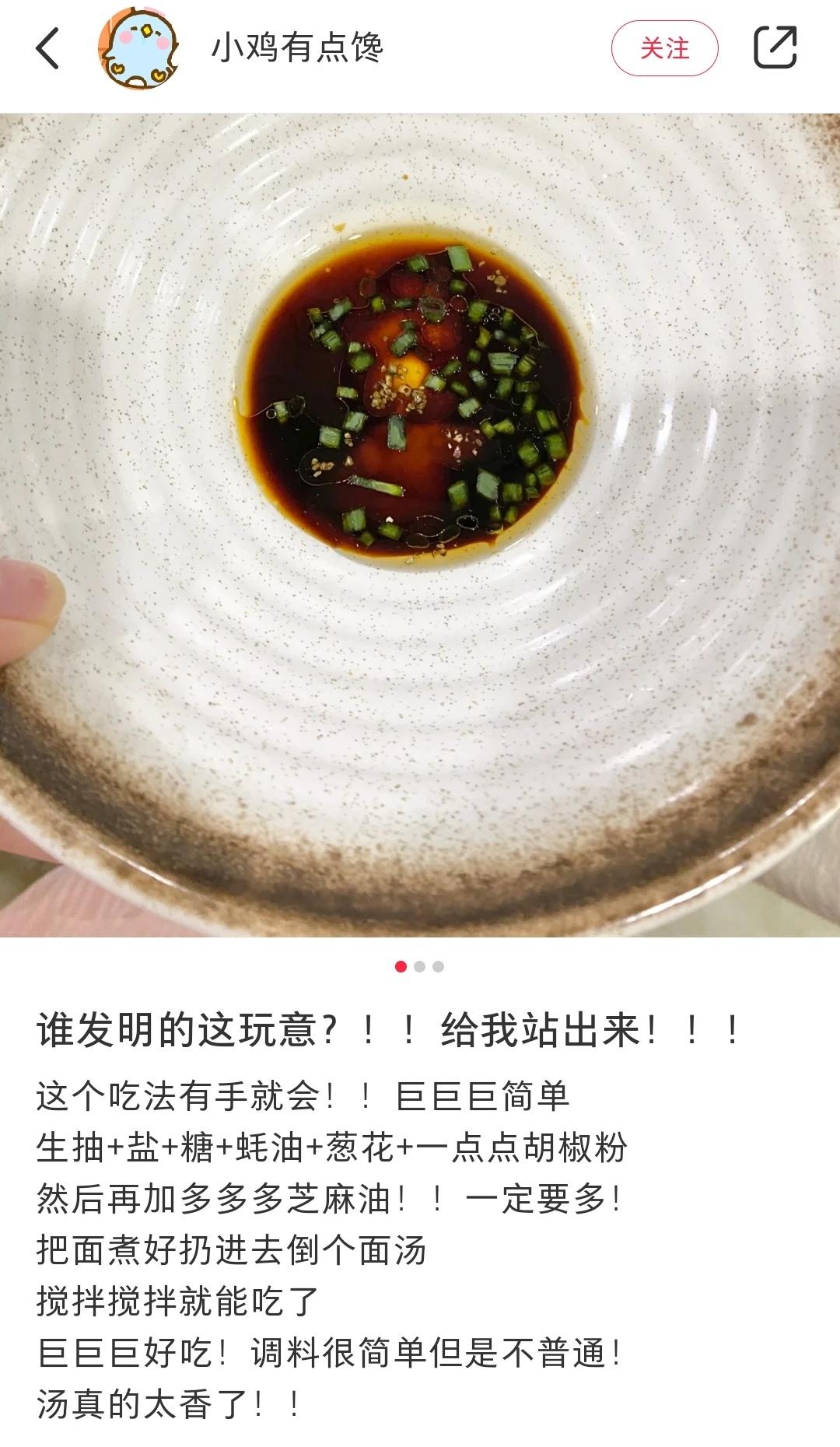 面条