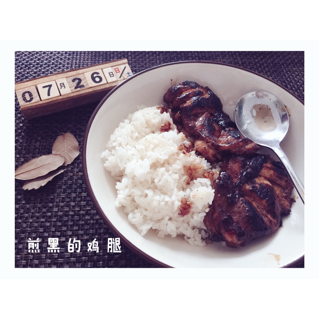 好吃炸的煎鸡扒！（附鸡腿去骨攻略）