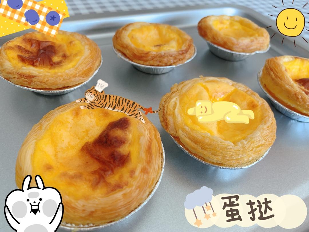 简单的全蛋蛋挞