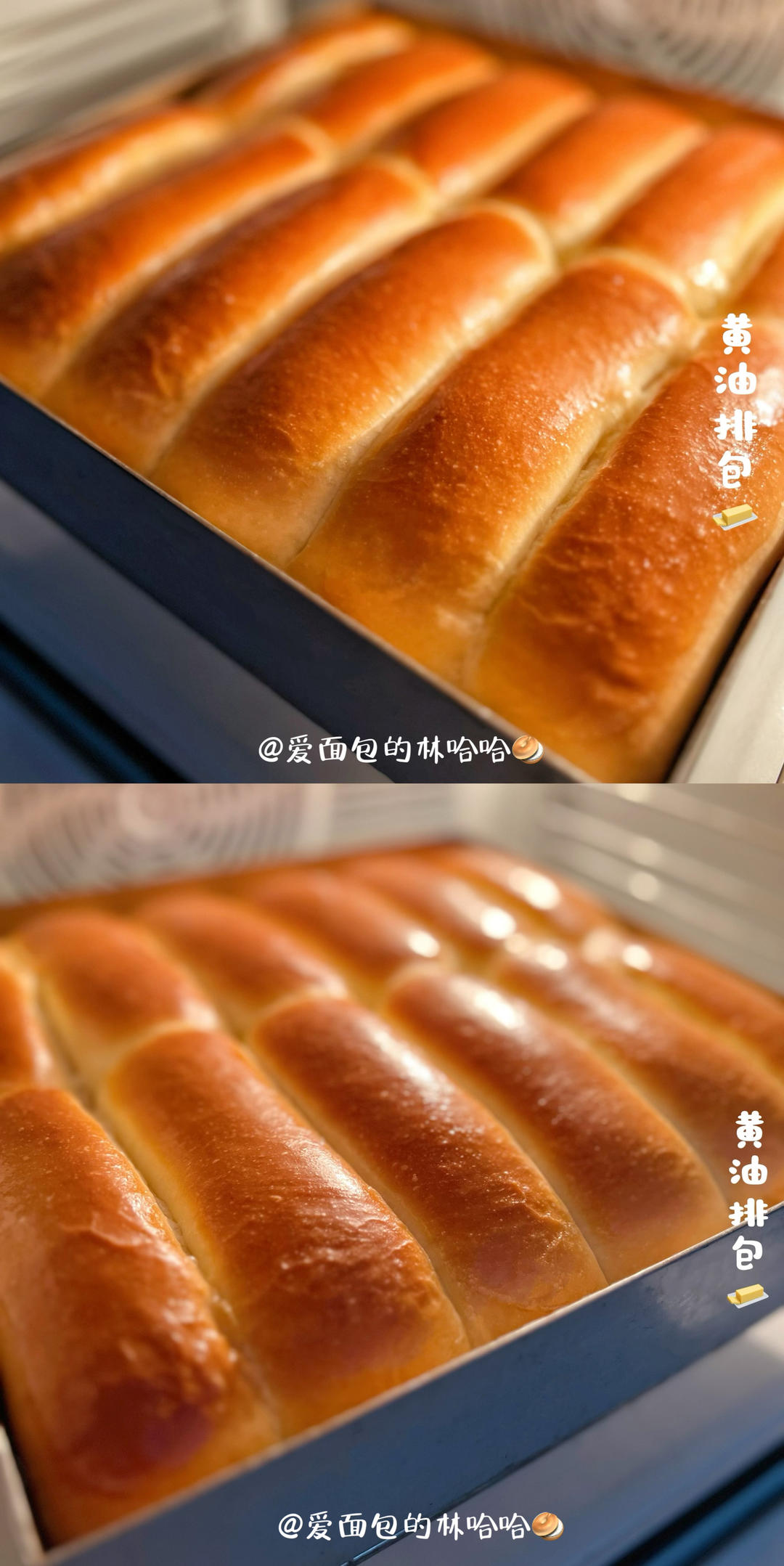 软到扶不起来的经典黄油排包