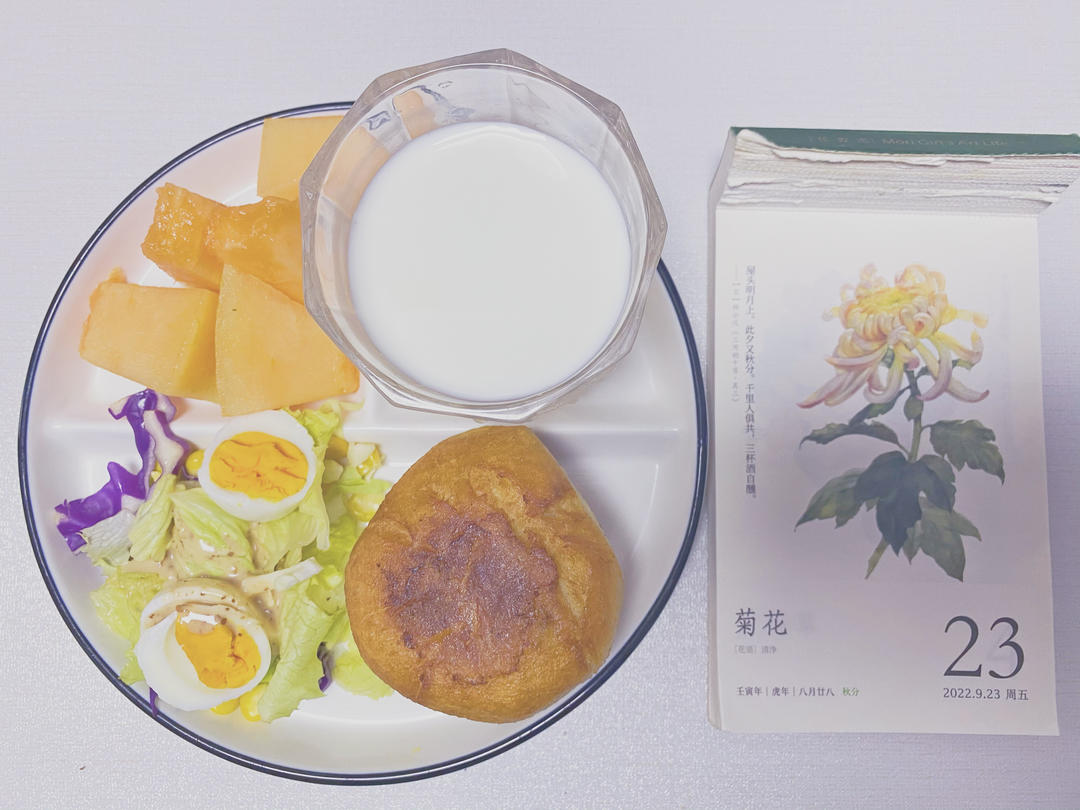 小崽崽的元气早餐