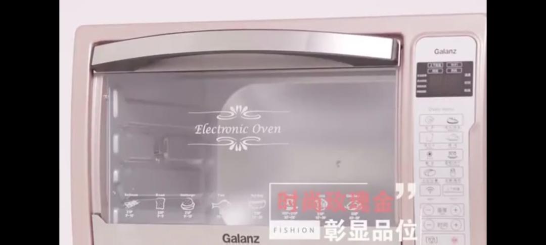 格兰仕烤箱——面包使用温度