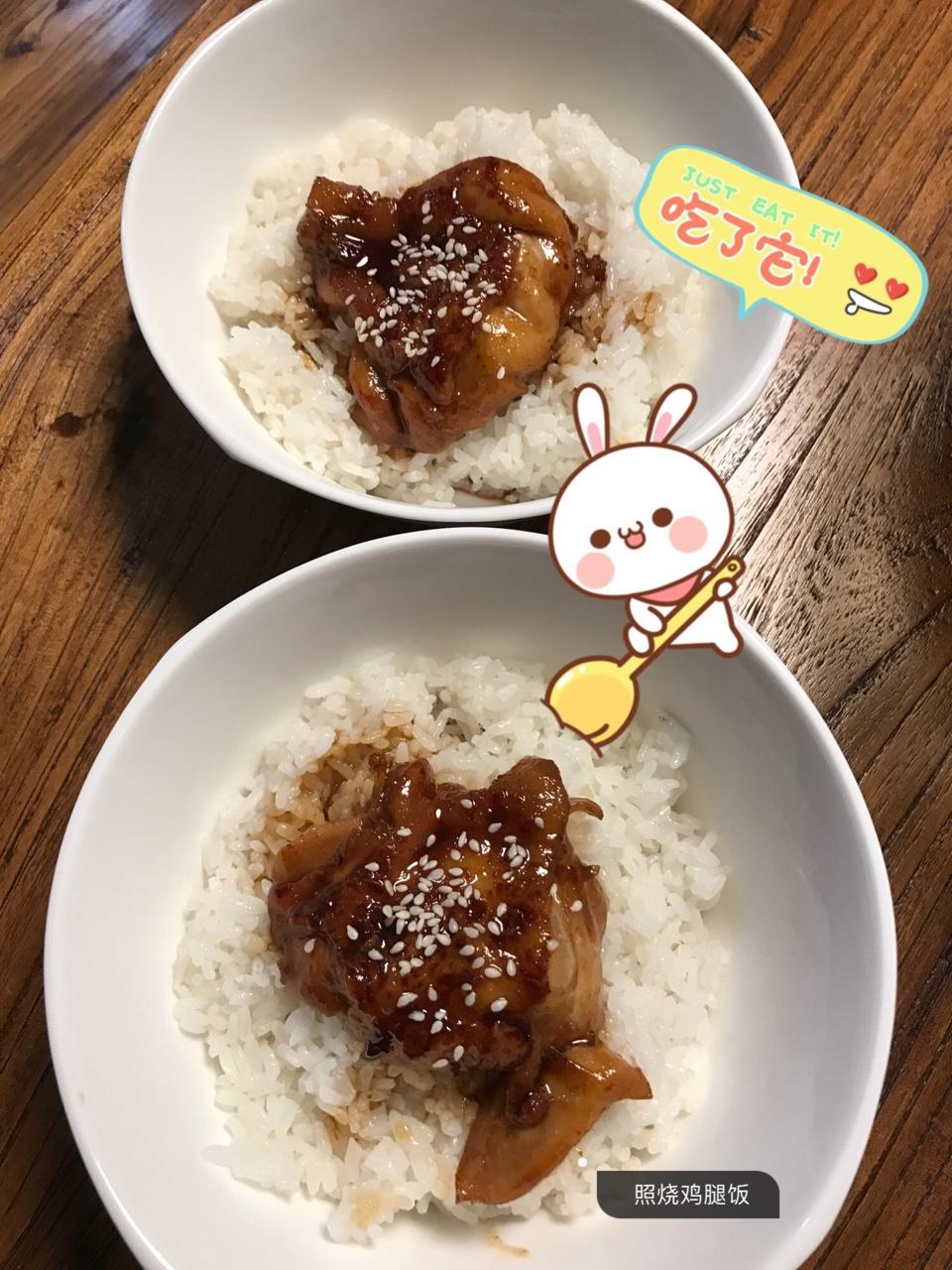 日式照烧鸡腿