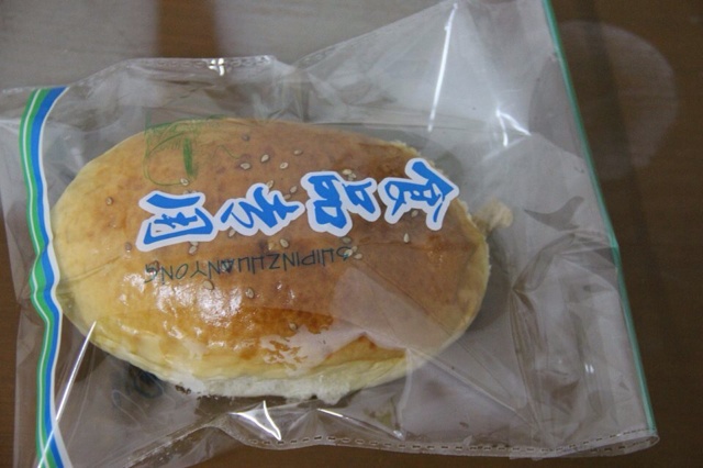 冷藏中种法炼奶吐司