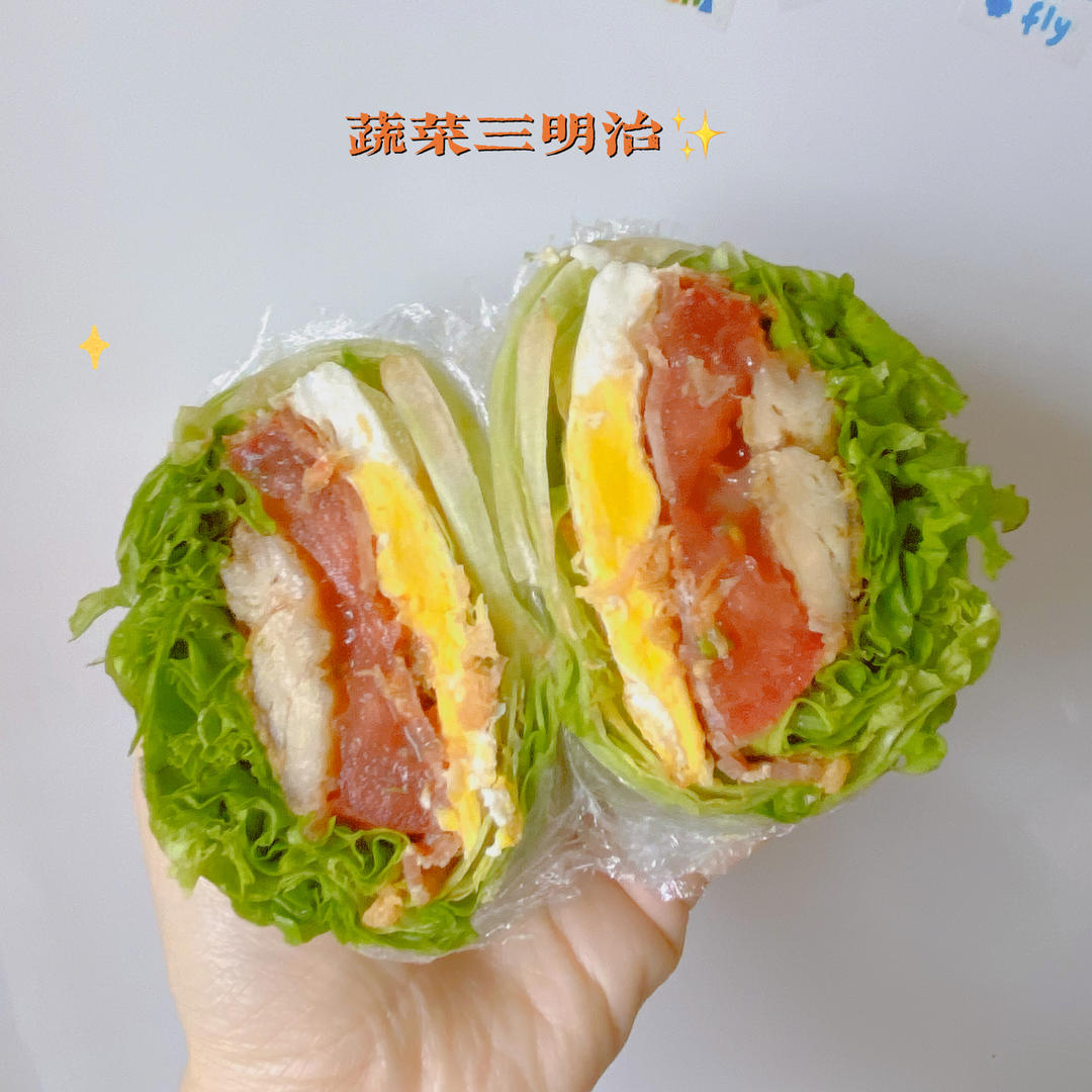 小咪1124做的关晓彤三明治减脂内附保鲜膜包法