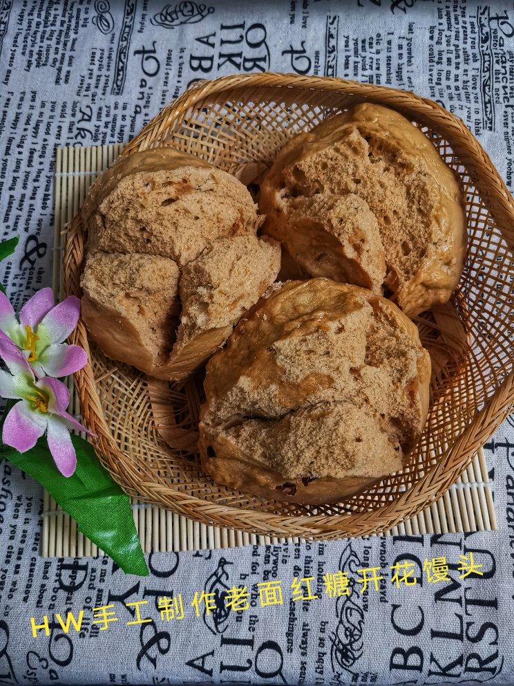 不用剪自然开花的《红糖开花馒头》