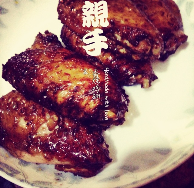超级无敌烤鸡翅