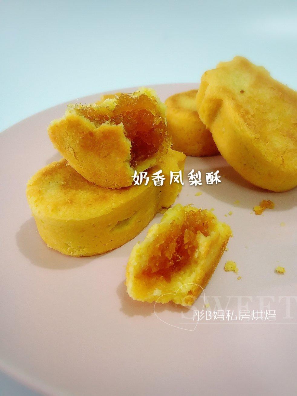 台式土凤梨酥（100%菠萝馅）