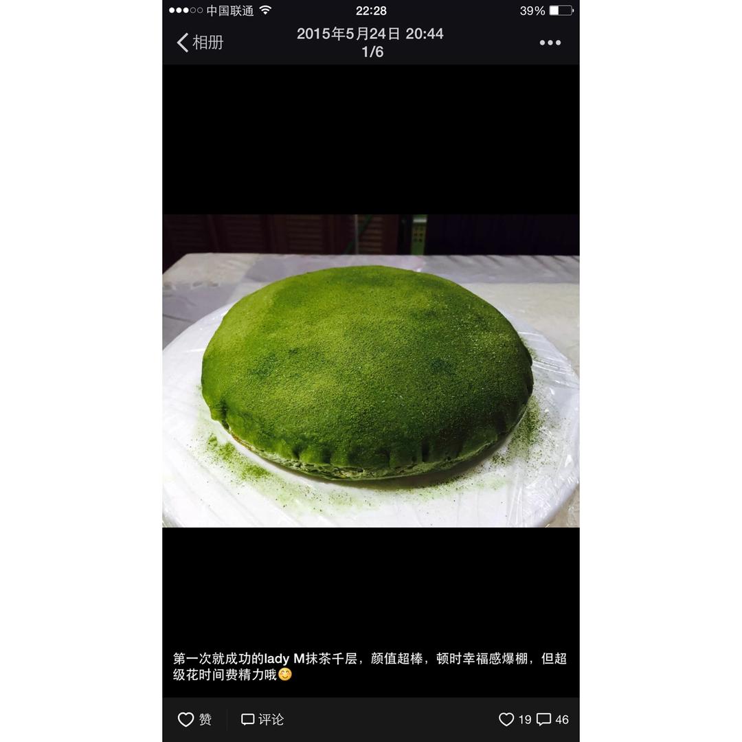 美味的煎蛋糕—抹茶千层蛋糕
