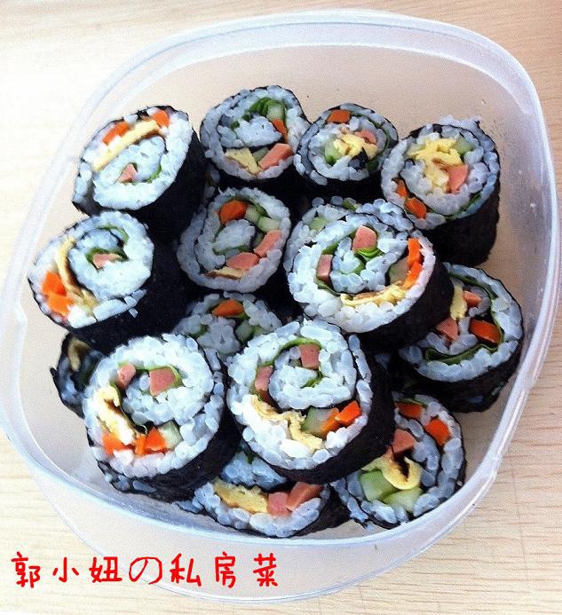 寿司