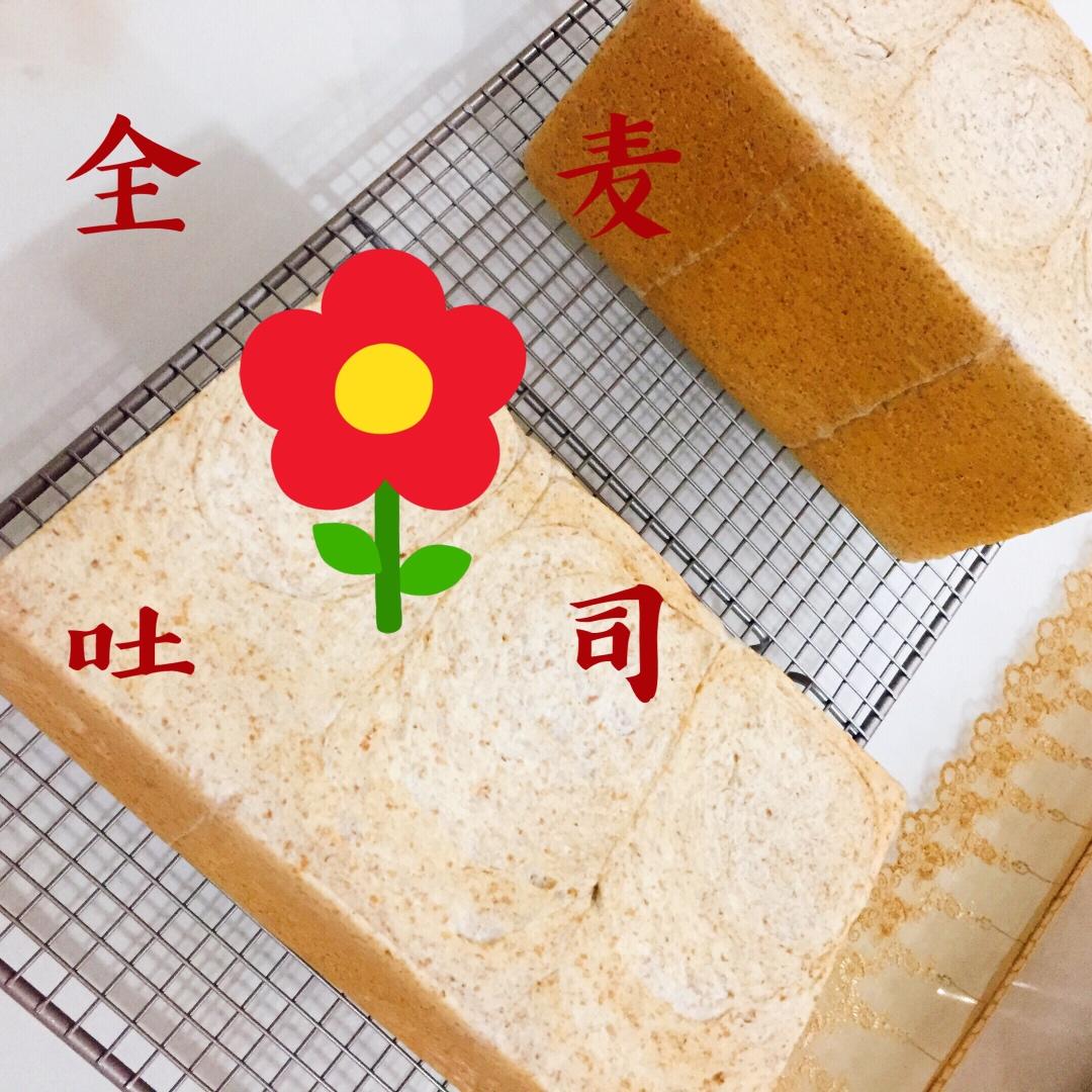 全麦吐司（50%全麦含量）低卡，低热量