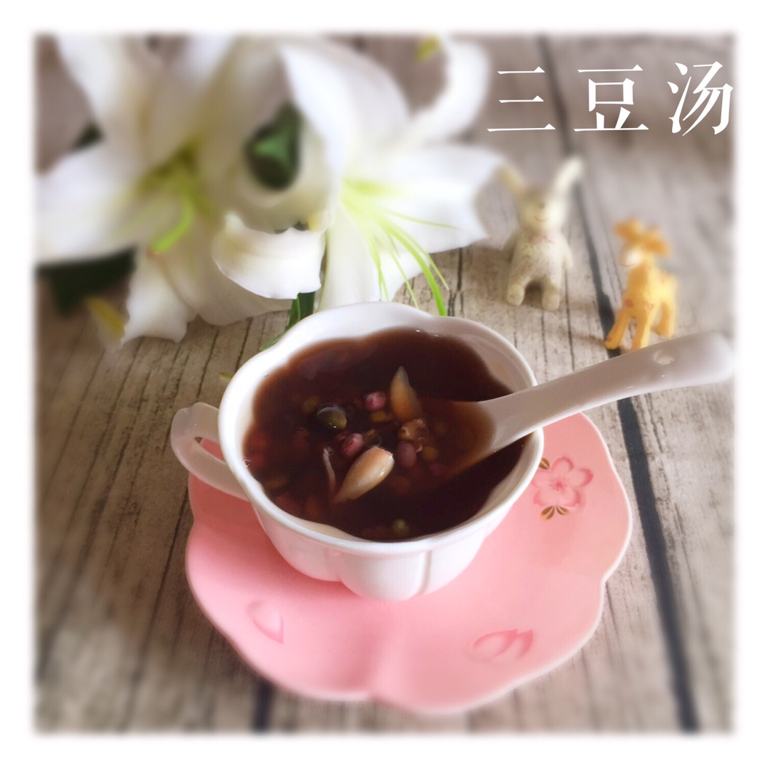 三豆汤
