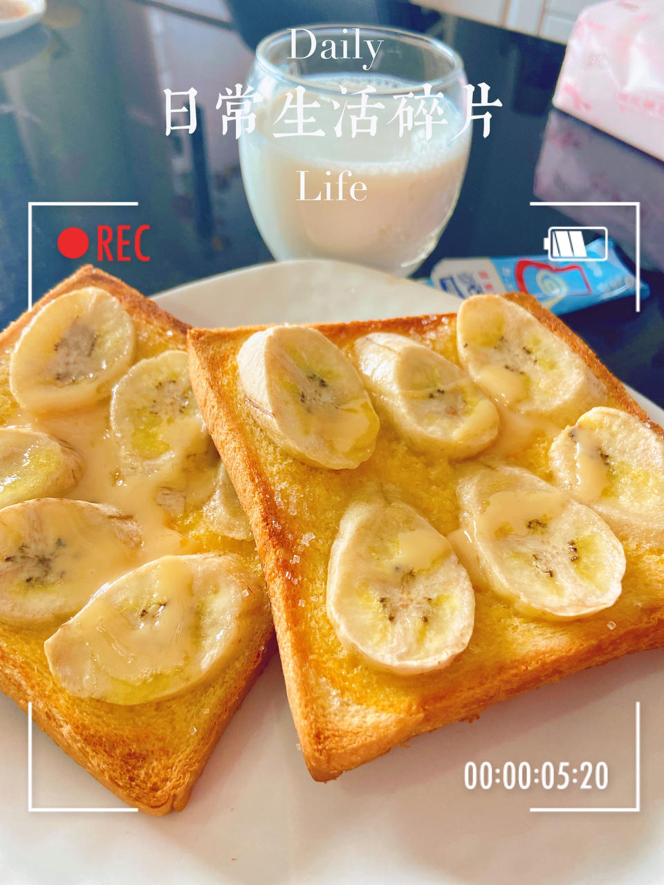 好吃到哭的香蕉烤吐司❗️酥脆香甜❗️零失败❗️