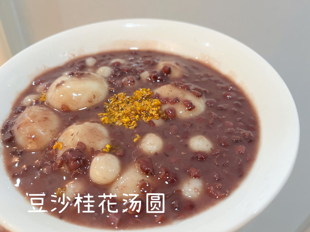 豆沙桂花小圆子
