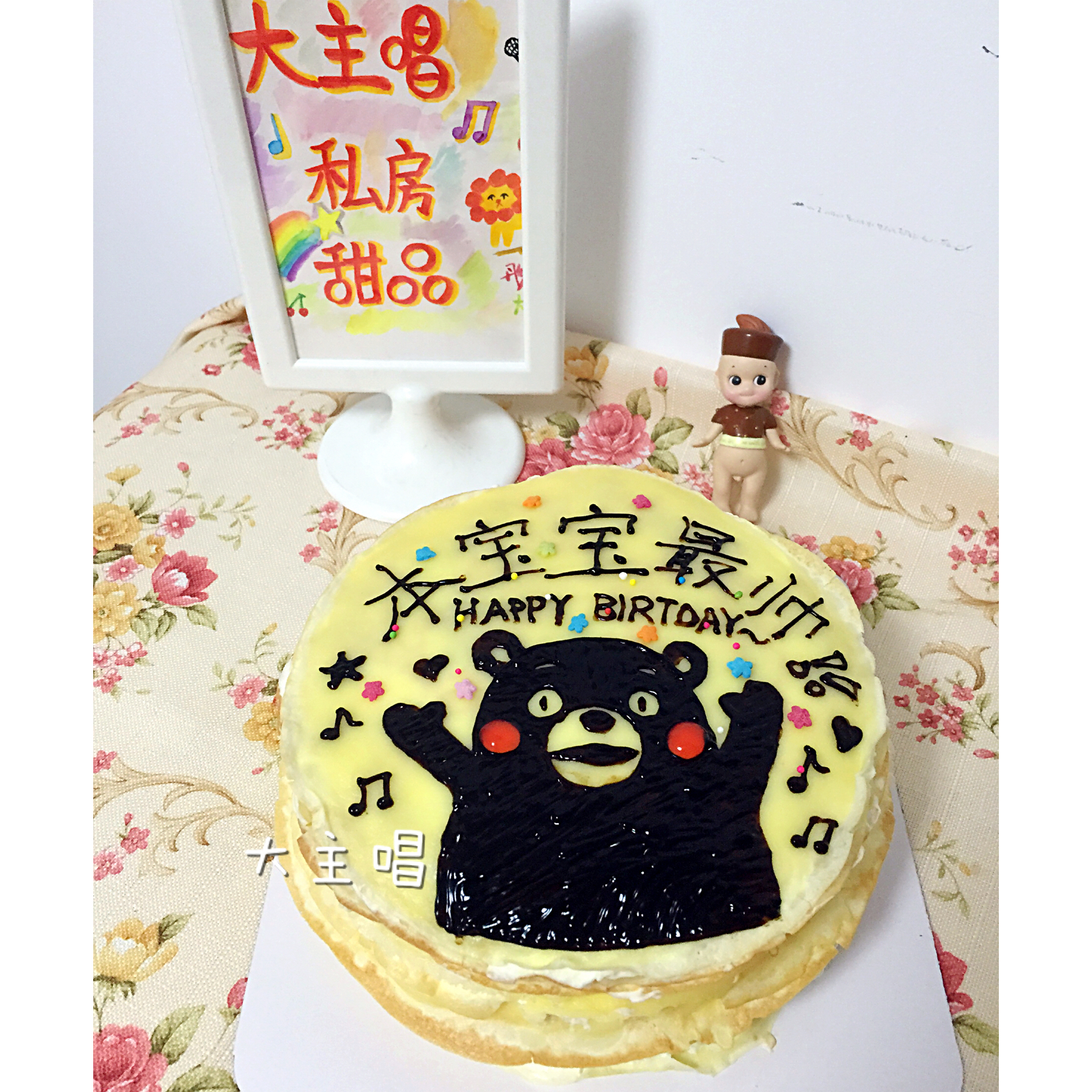 千层蛋糕（面糊不结块搅拌法+抹茶粉无颗粒）