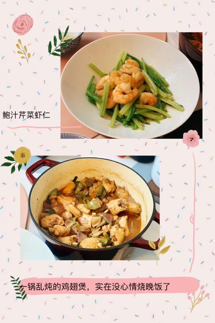 2020，让家多点烟火气。