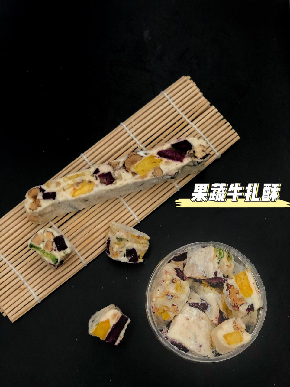 多种口味的雪花酥