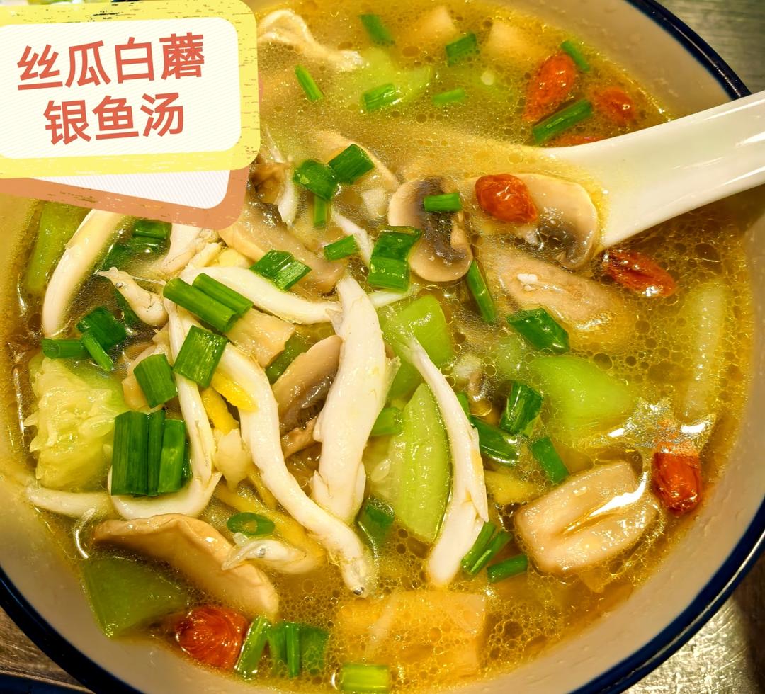 汤鲜味美！适合天热喝的刮油神汤～丝瓜蘑菇汤