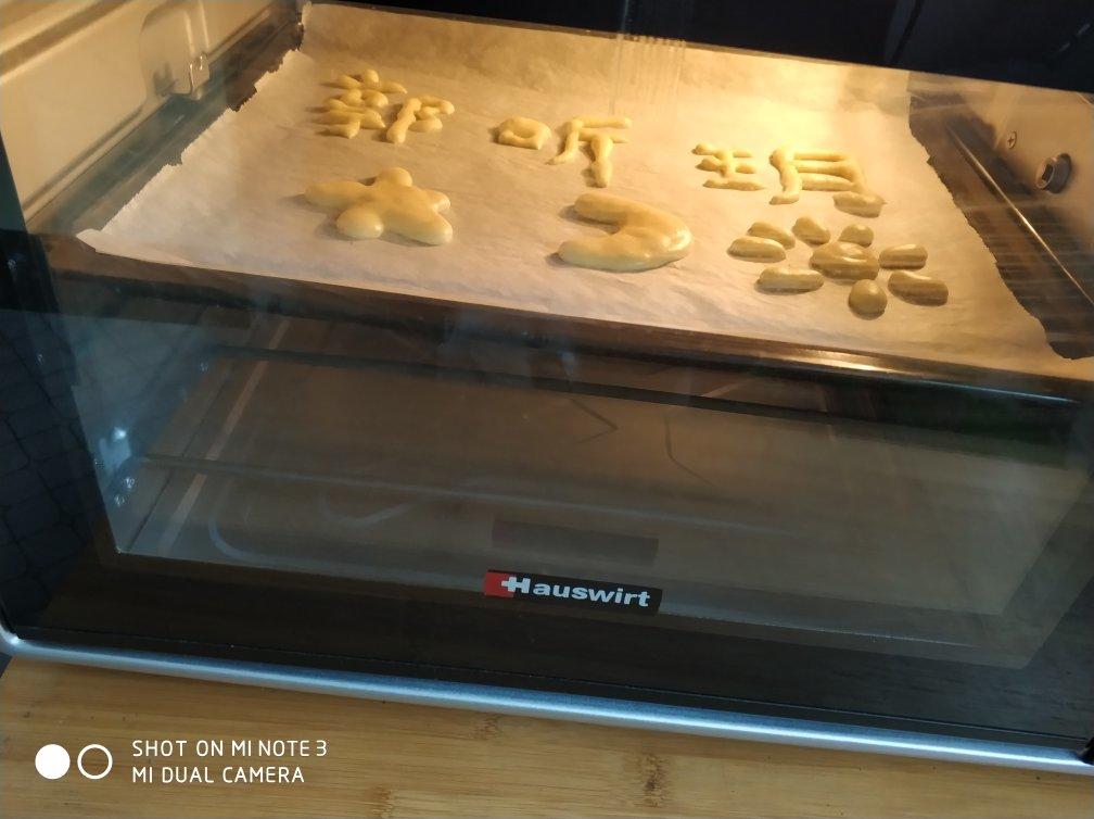 鸡蛋小饼干