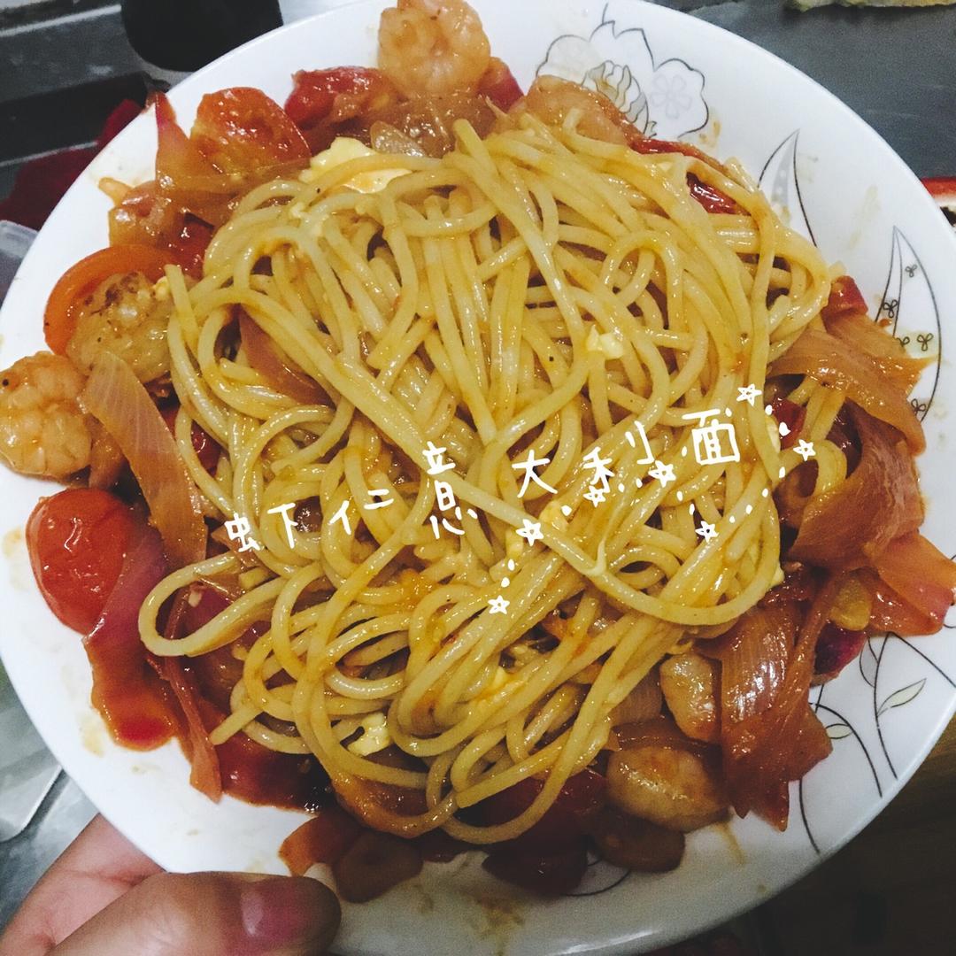奶油虾仁意面