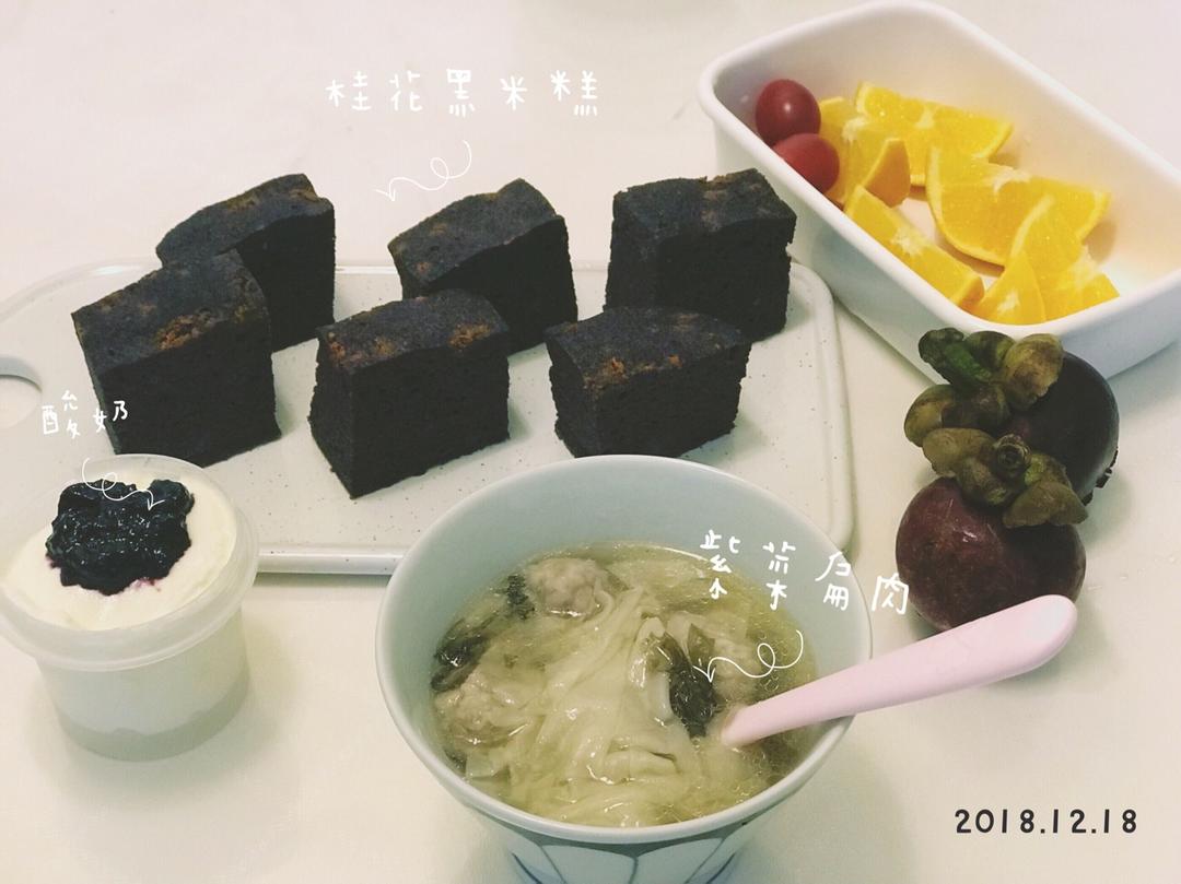 好好用早餐