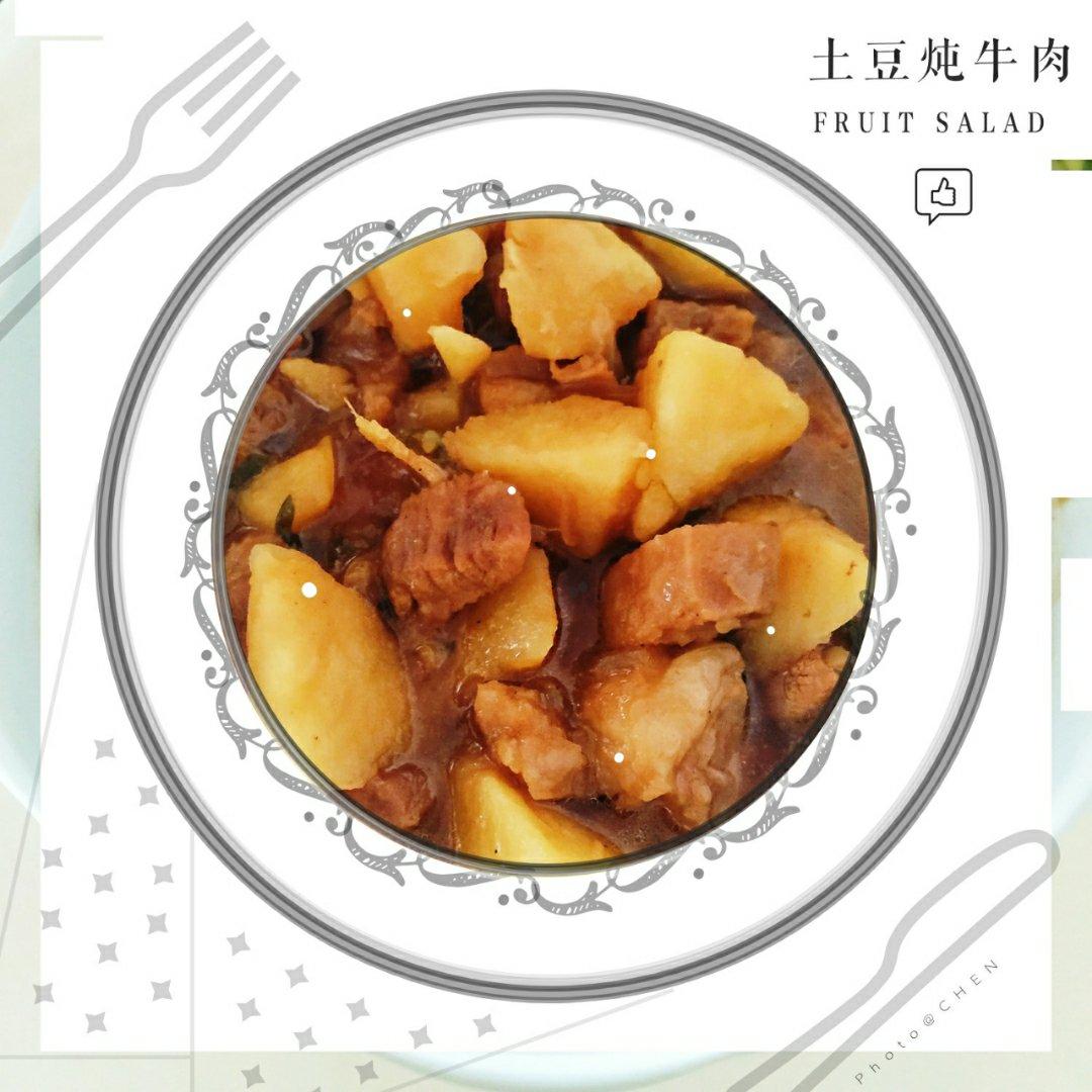 土豆炖牛肉