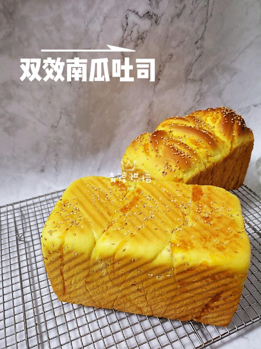 🎃double大伯南瓜（乳酪）吐司|金秋的颜色