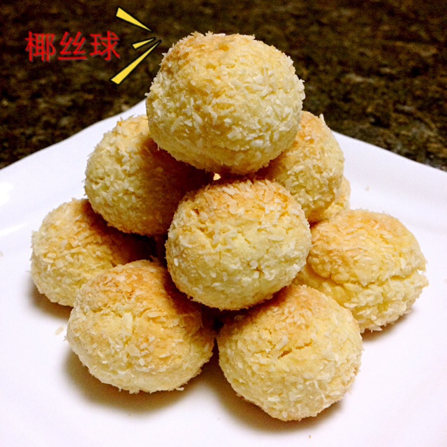 椰丝球