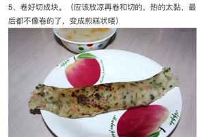 香葱火腿糯米煎饼卷的做法 步骤7