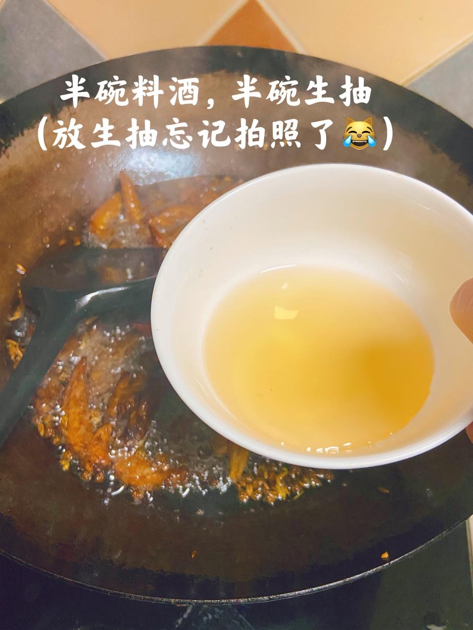 馋嘴冷吃鸡尖的做法 步骤8