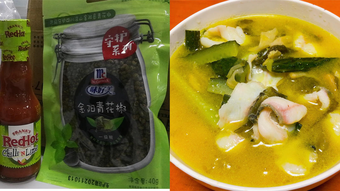 青花椒豆腐鱼