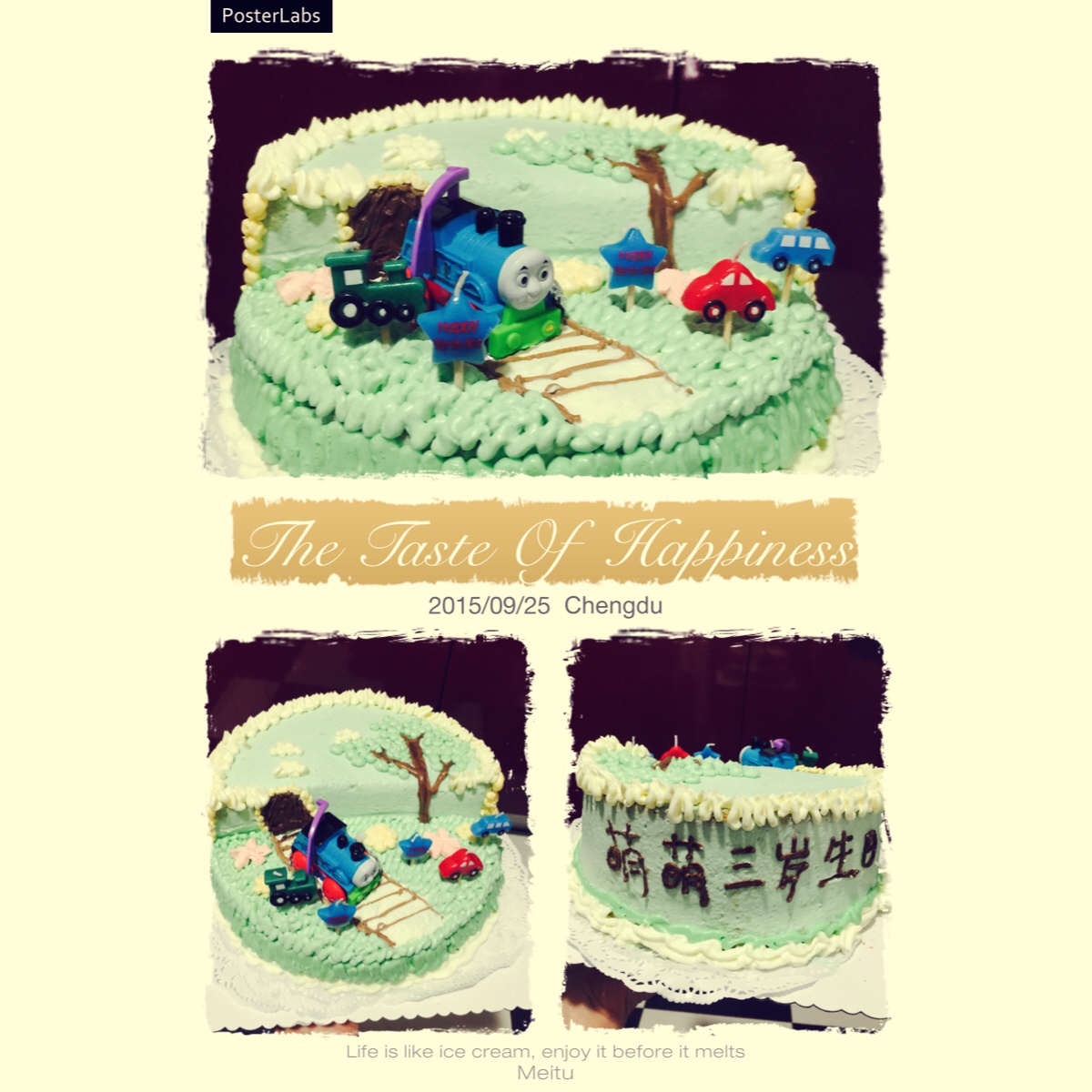 托马斯场景奶油蛋糕