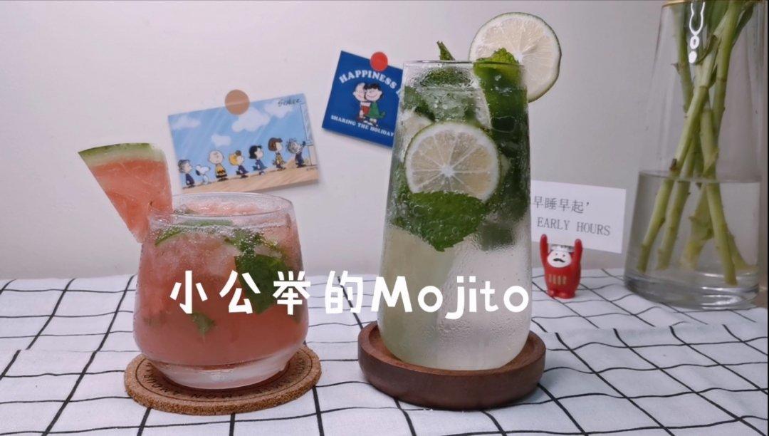 小公举的Mojito