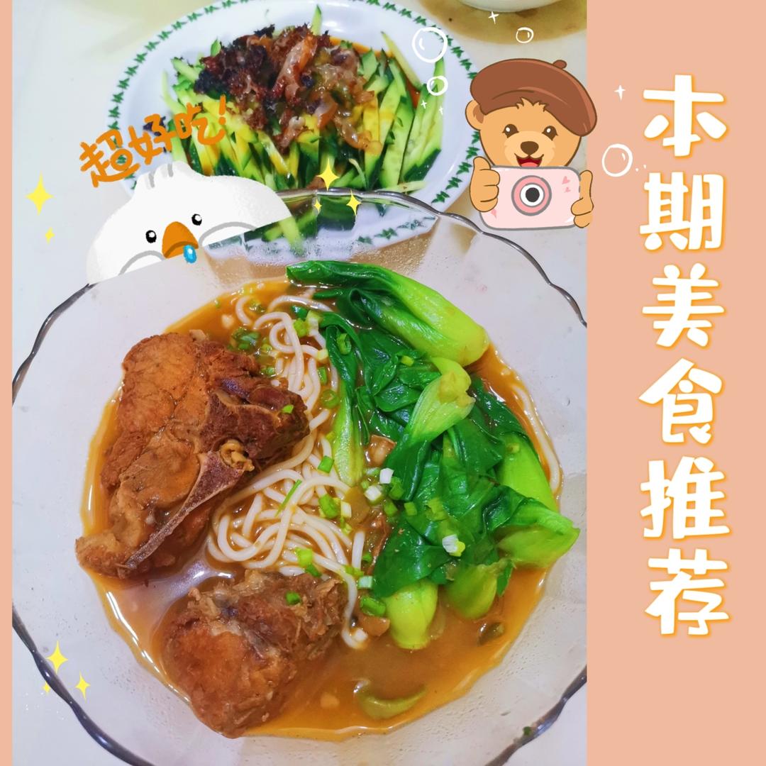 论一碗面的可能性